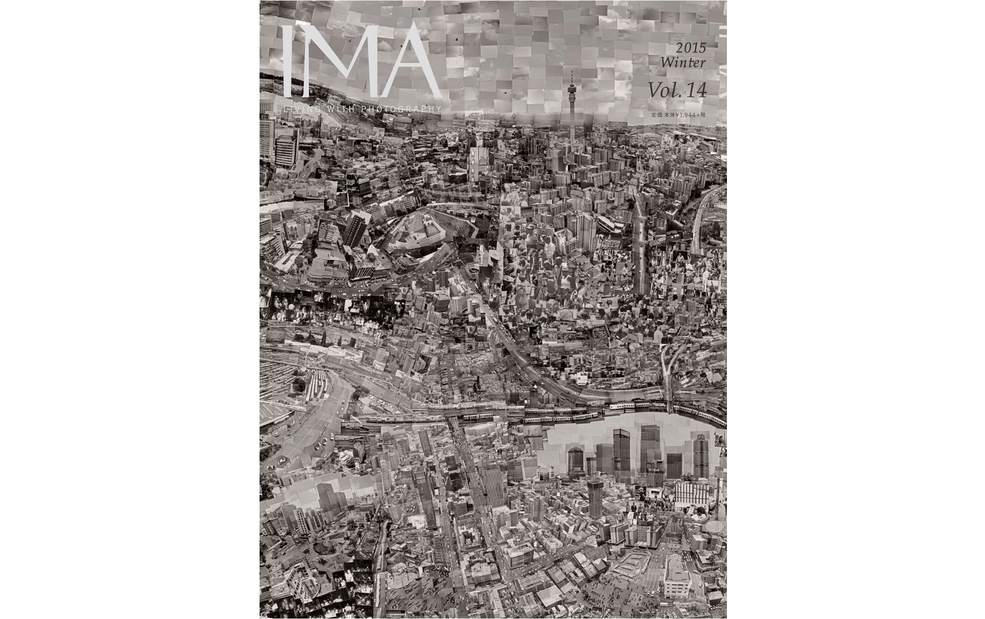 IMA 2015 Winter Vol.14