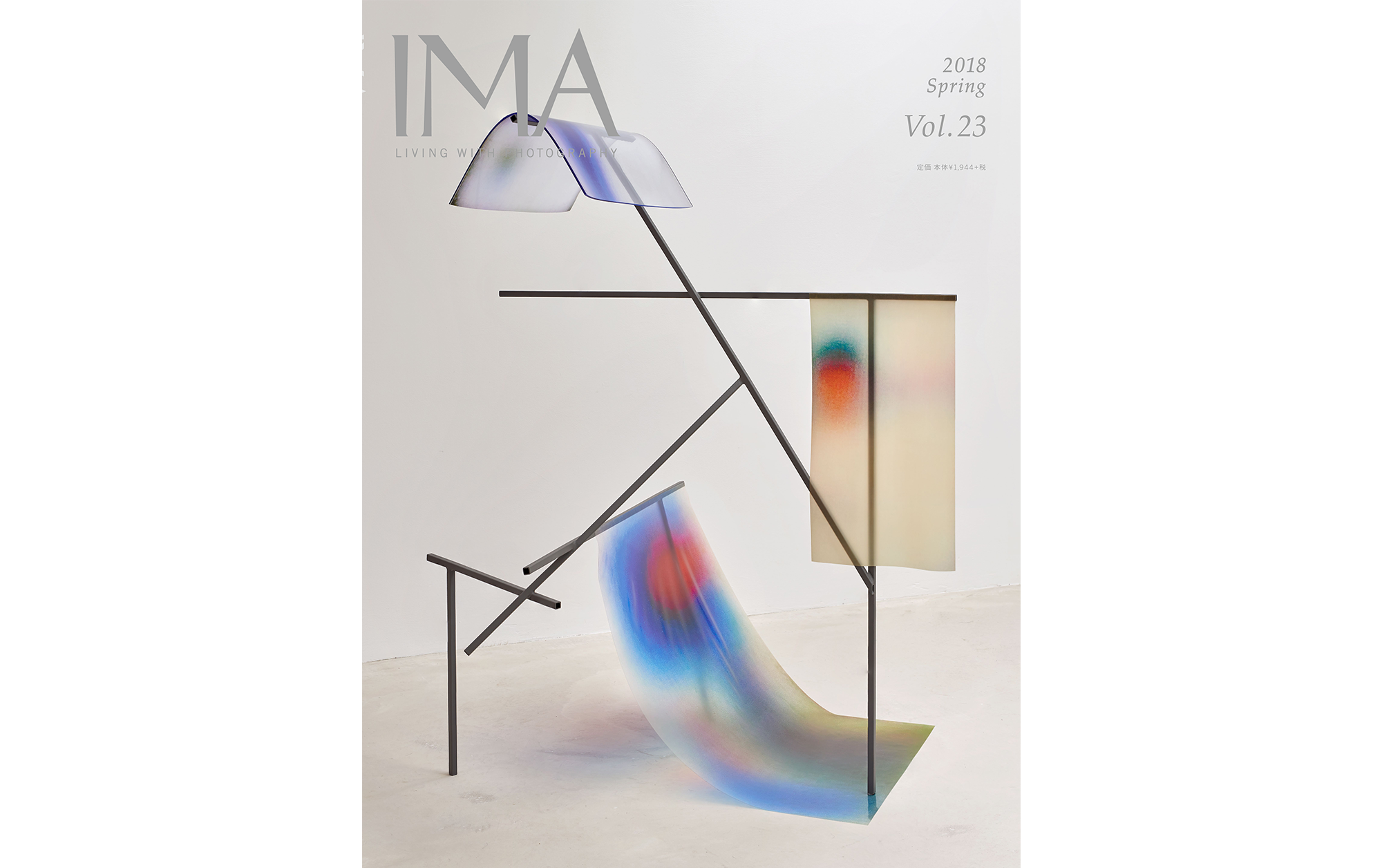 IMA 2017 Winter Vol.23 © Anouk Kruithof, Neutral (puzzled) sculpture Photo: Pim Top