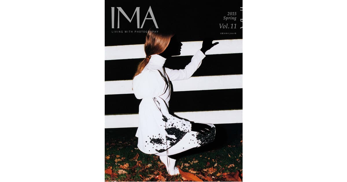 IMA 2015 Spring Vol.11 | Event | IMA ONLINE