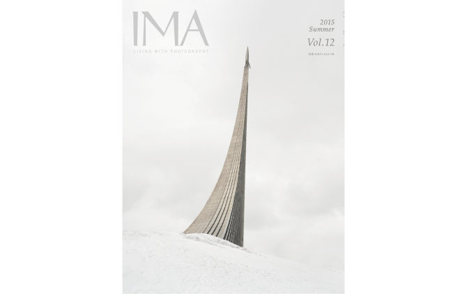 IMA 2015 Summer Vol.12