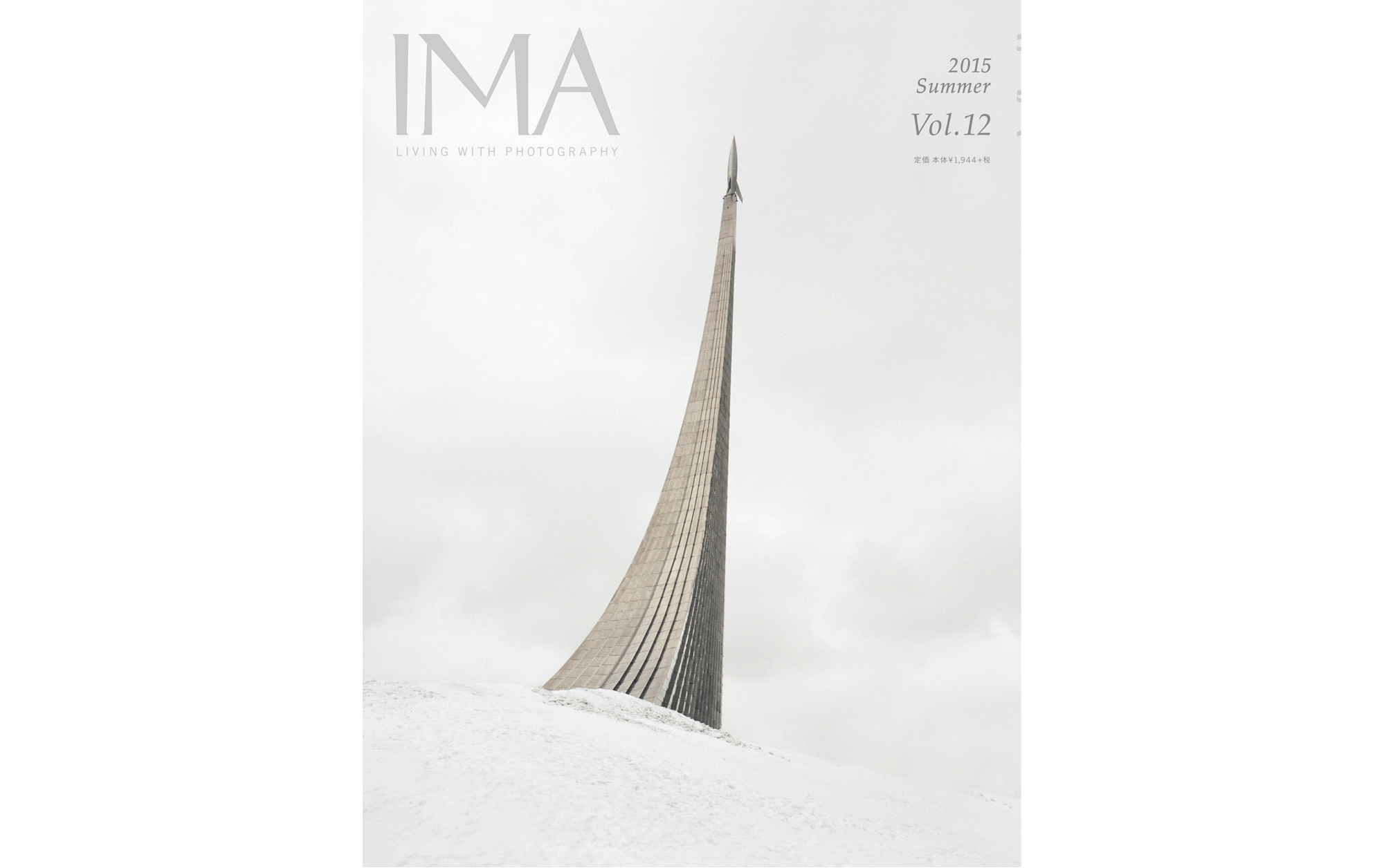 IMA 2015 Summer Vol.12