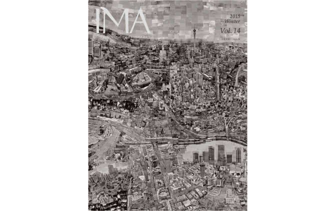 IMA 2015 Winter Vol.14