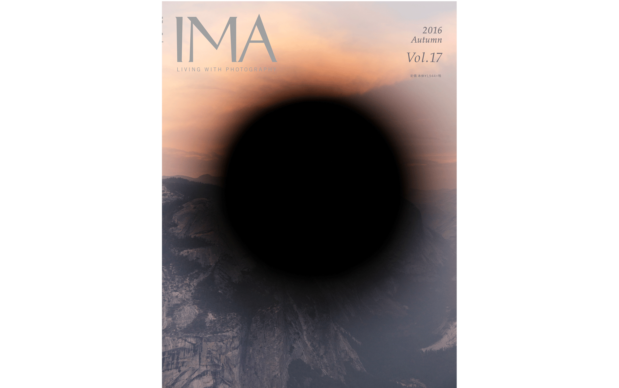 IMA 2016 Autumn Vol.17