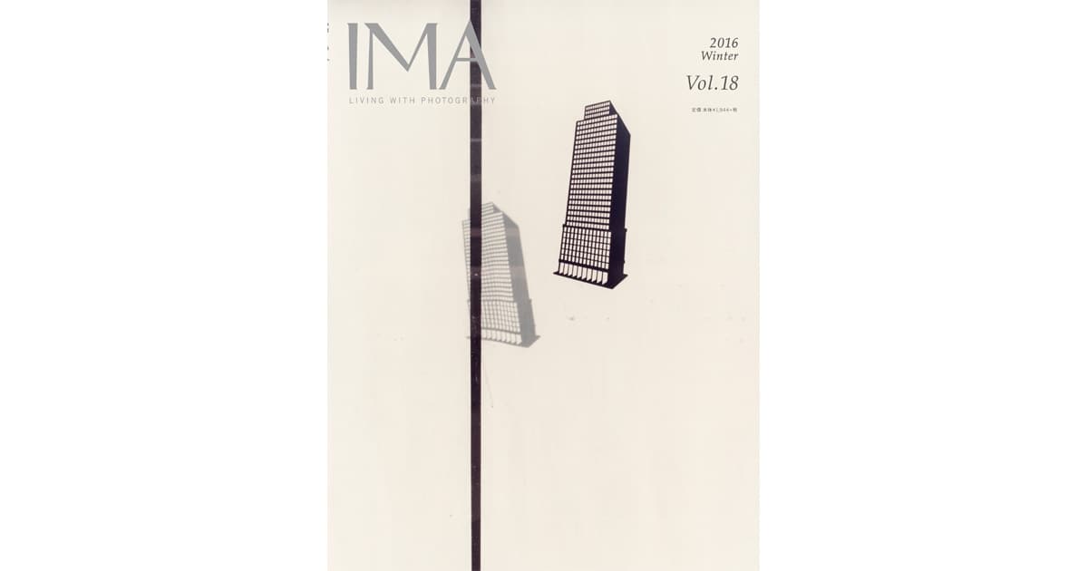 IMA 2016 Winter Vol.18 | Event | IMA ONLINE