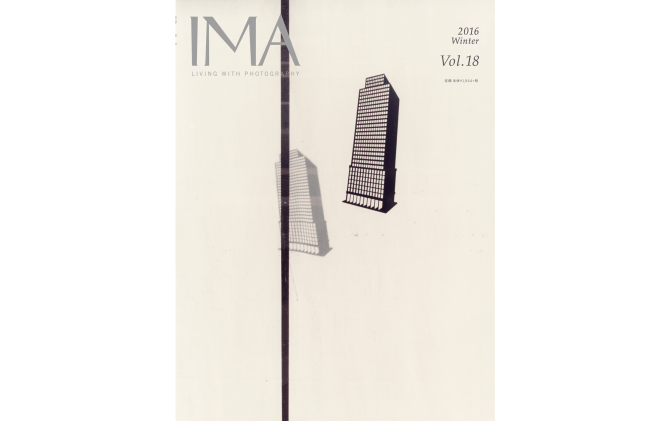 IMA 2016 Winter Vol.18