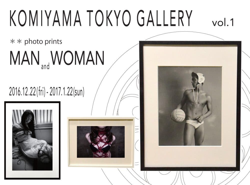 KOMIYAMA TOKYO GALLERY vol.1 **photo Prints MAN and WOMAN
