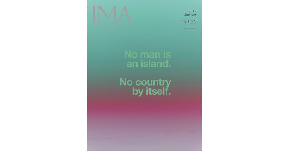 IMA 2017 Summer Vol.20 | Event | IMA ONLINE