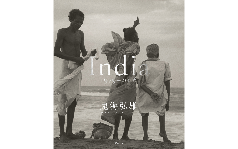 India 1979-2016