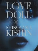 LOVE DOLL × SHINOYAMA KISHIN