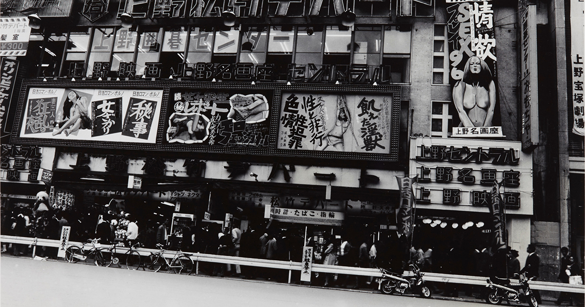 Nobuyoshi_Araki_imapedia_og02.jpg