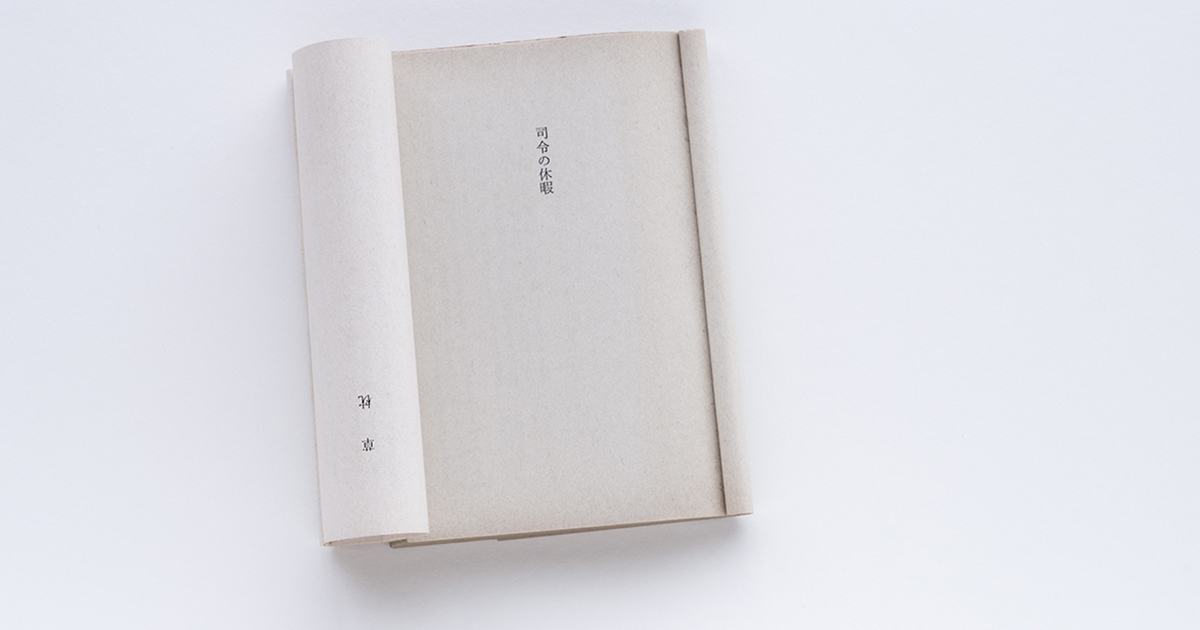 news_20171112_artists-book-