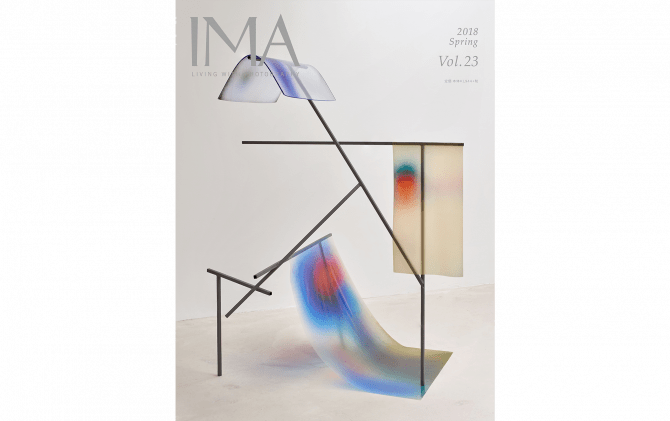 IMA 2017 Spring Vol.23 © Anouk Kruithof, Neutral (puzzled) sculpture Photo: Pim Top