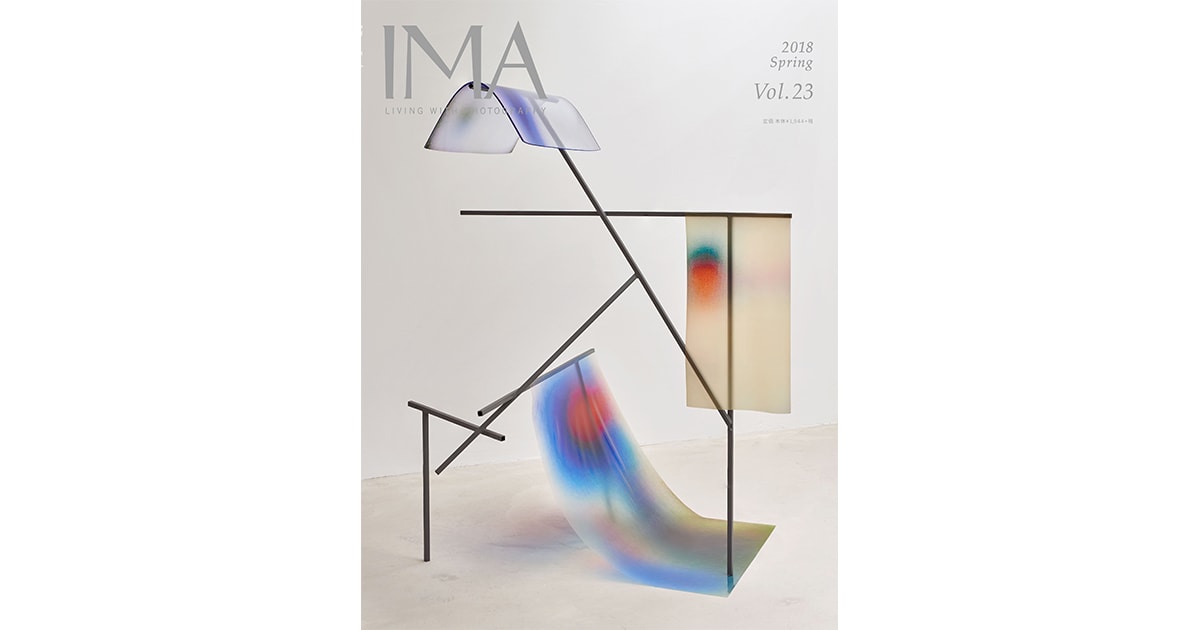 写真雑誌　IMA Vol.6〜10 写真雑誌 IMA Vol.6〜10 IMA MAGAZINE | IMA ONLINE