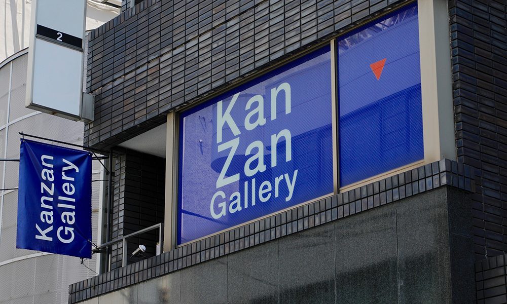 Kanzan Gallery