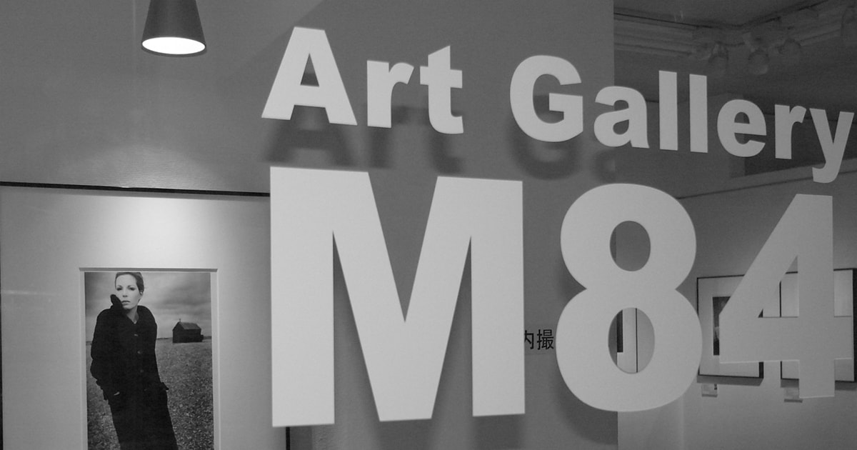アートギャラリー m84_imapedia_og.jpg