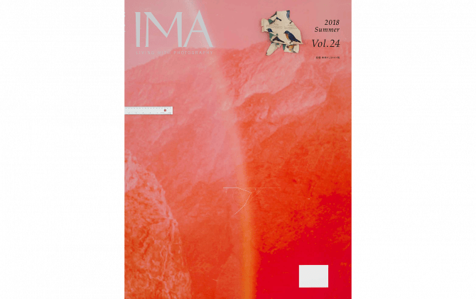 IMA 2018 Summer Vol.24 © Jiehao Su