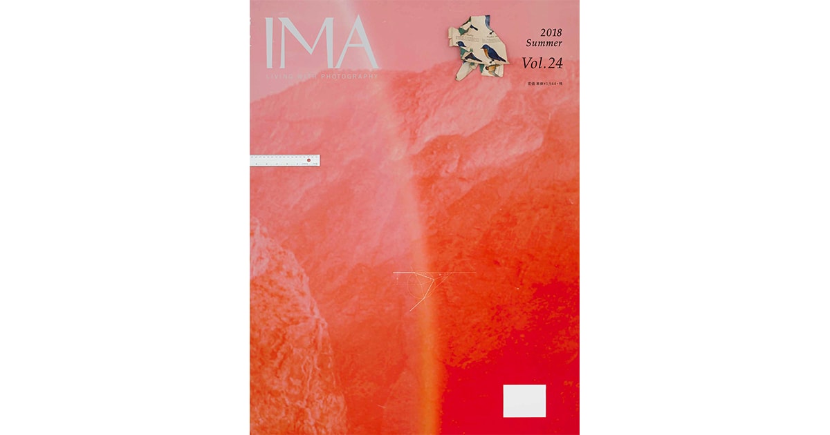 ima-magazine_vol.24_og.jpg