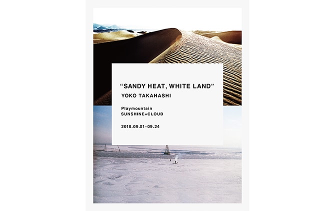 SANDAY HEAT, WHITE LAND