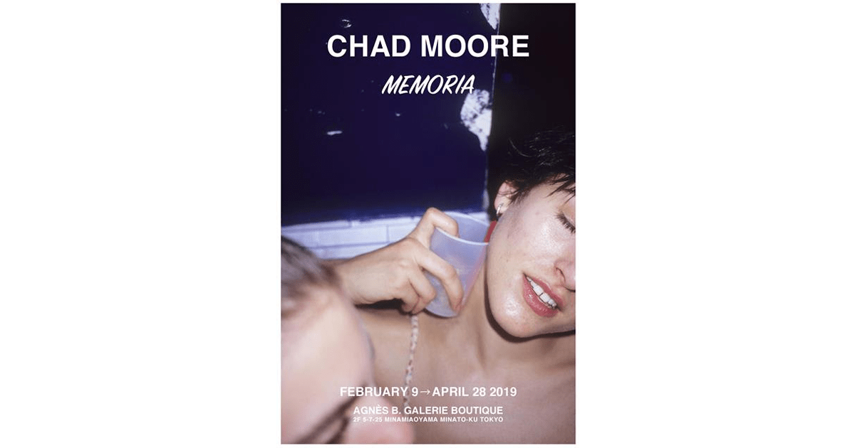 ドリーミーながらも生々しくリアルな世界観、チャド・ムーア「MEMORIA 