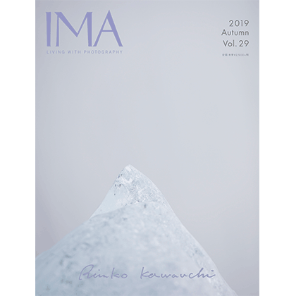IMA 2019 Autumn vol.29