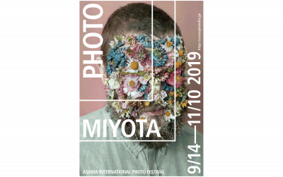 浅間国際フォトフェスティバル 2019 PHOTO MIYOTA