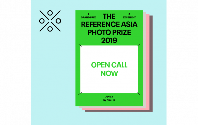 THE REFERENCE AISA: PHOTO PRIZE 2019