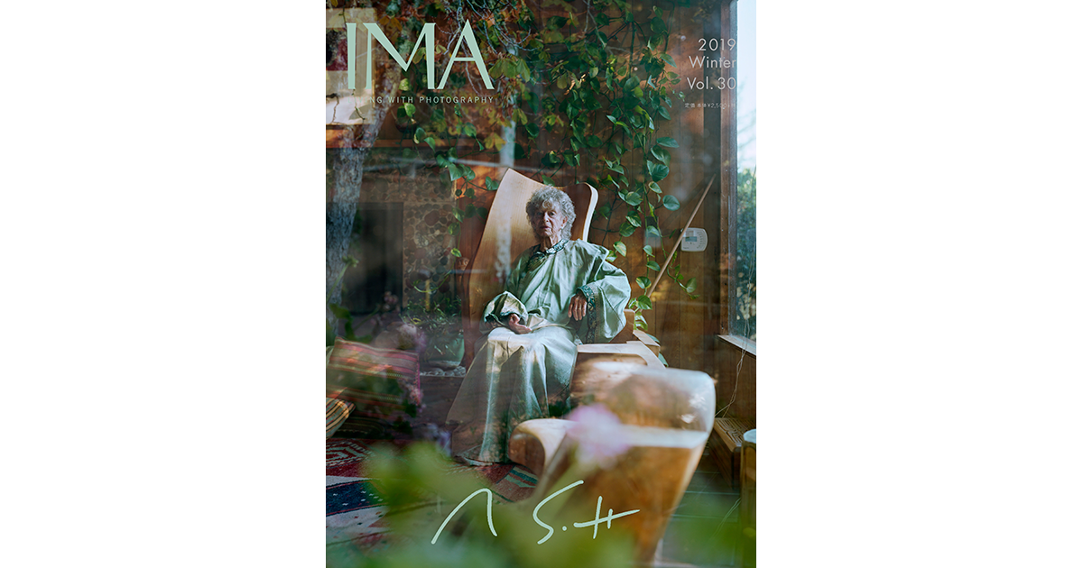 写真雑誌　IMA Vol.0〜5 写真雑誌 IMA Vol.0〜5（IMA 雑誌 バックナンバー - メルク堂古