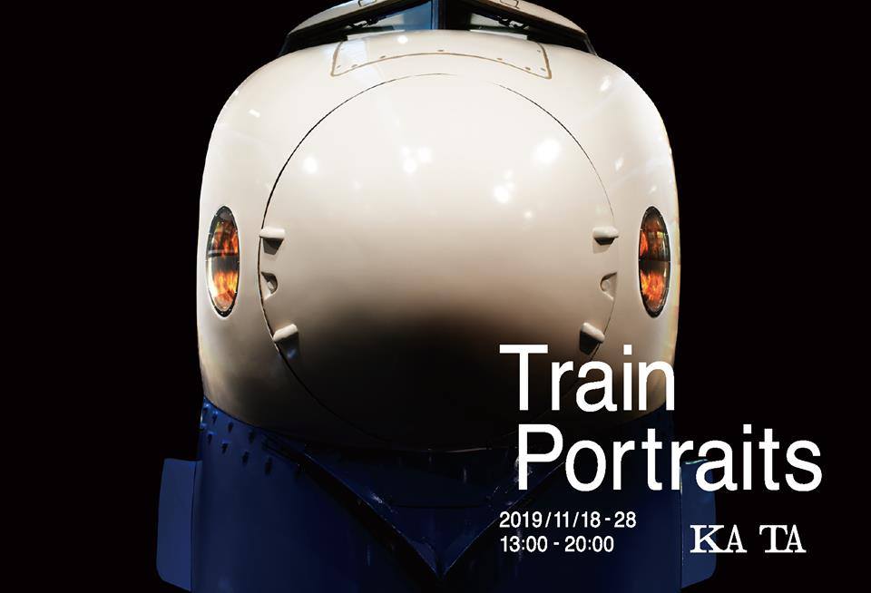 Train Portraits