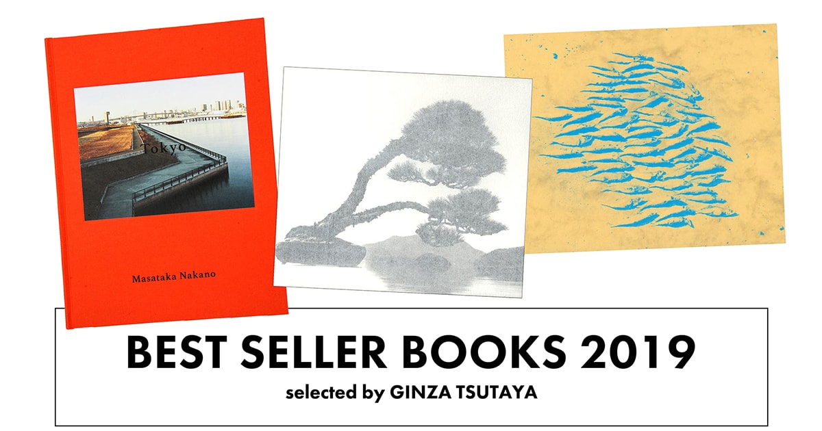 【専用】洋書2冊◆ラーマ9世公園写真集 / パッターニー 画集 作品写真集 bookreview-20191221tsutaya-