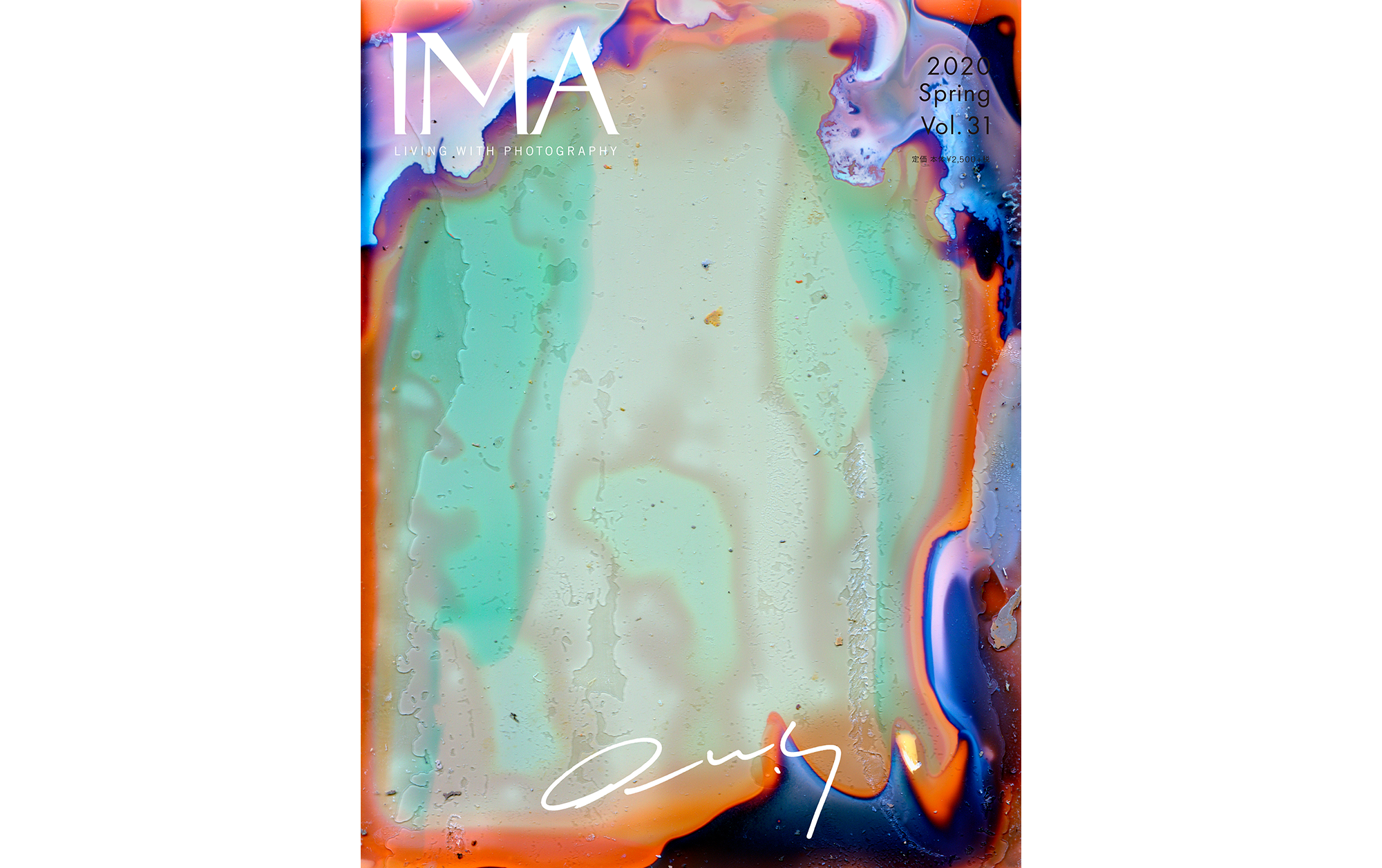 IMA 2020 Spring Vol.31 | Event | IMA ONLINE