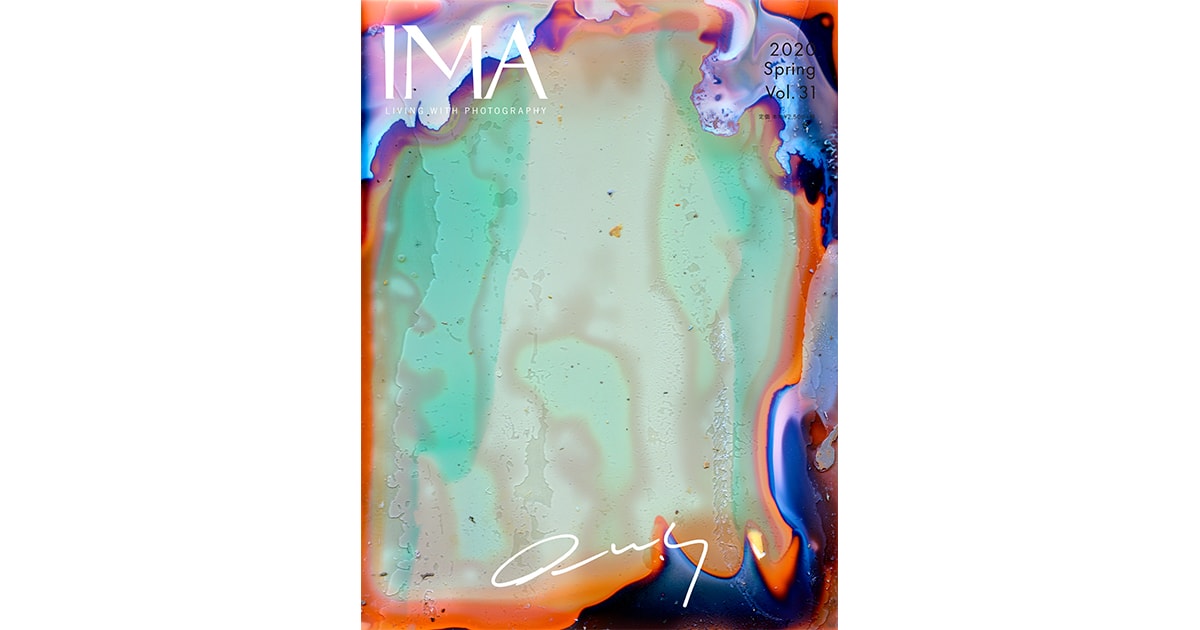 写真雑誌　IMA Vol.26~30 写真雑誌 IMA Vol.26~30 写真雑誌 IMA Vol.26~30 写真雑誌