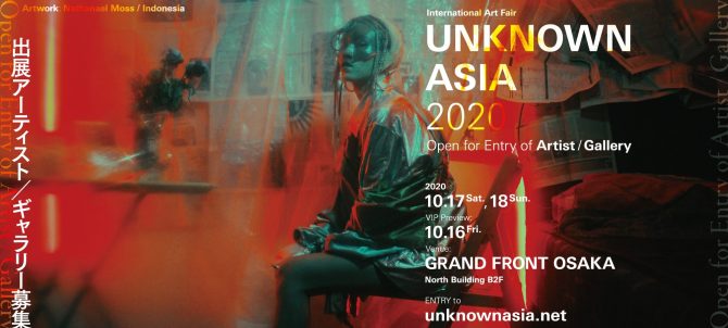 UNKNOWN ASIA 2020