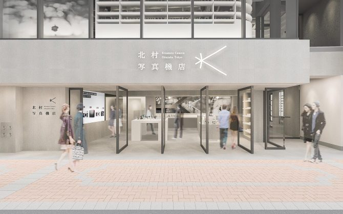 「新宿 北村写真機店」が2020年初夏、東京・新宿にグランドオープン予定。