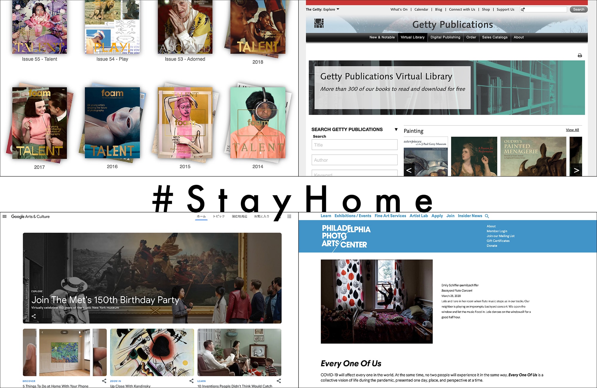 “#StayHome” 自宅でアート写真にふれよう | 自宅でアート写真にふれよう 