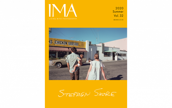 IMA 2020 Summer Vol.32