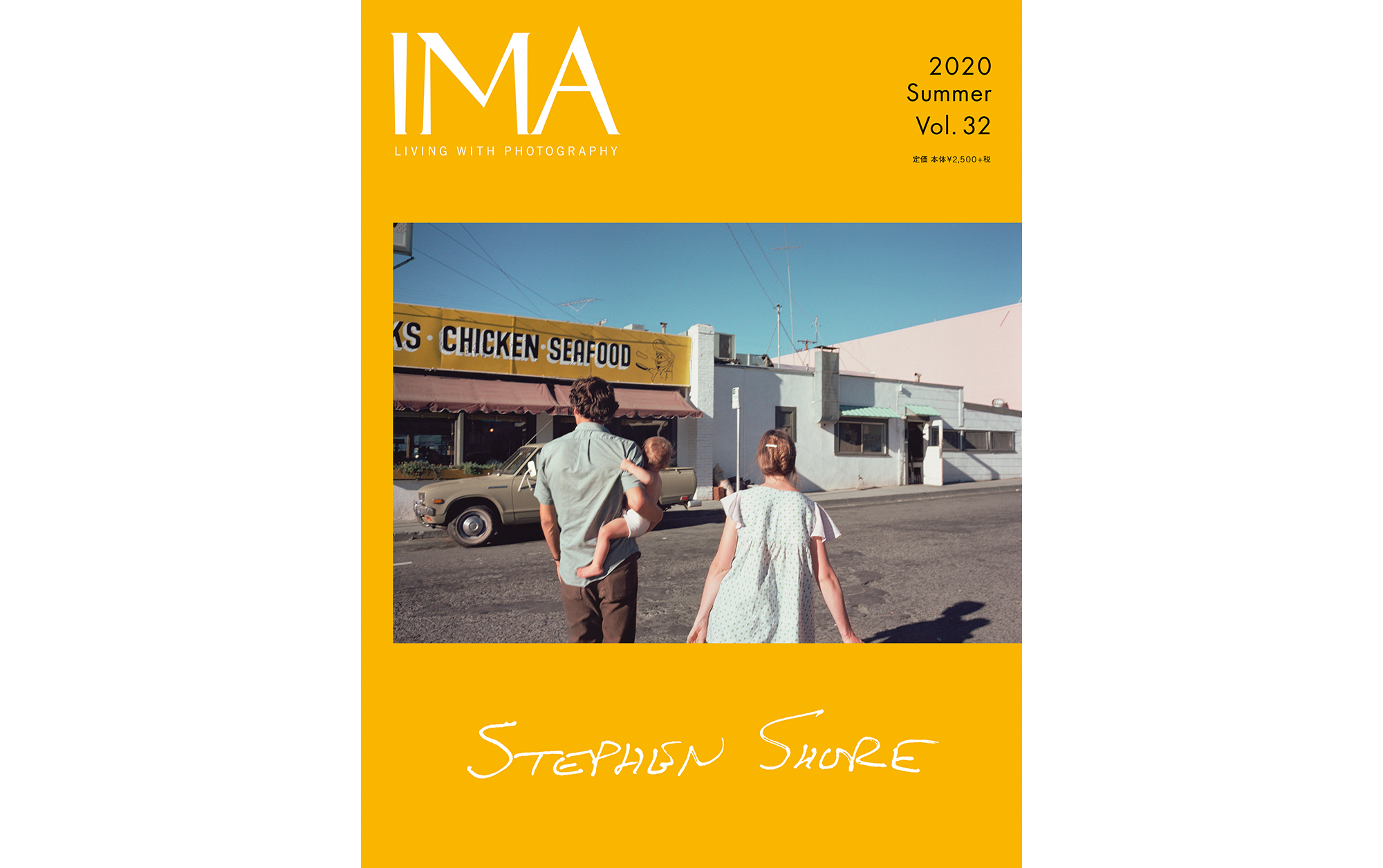 IMA 2020 Summer Vol.32