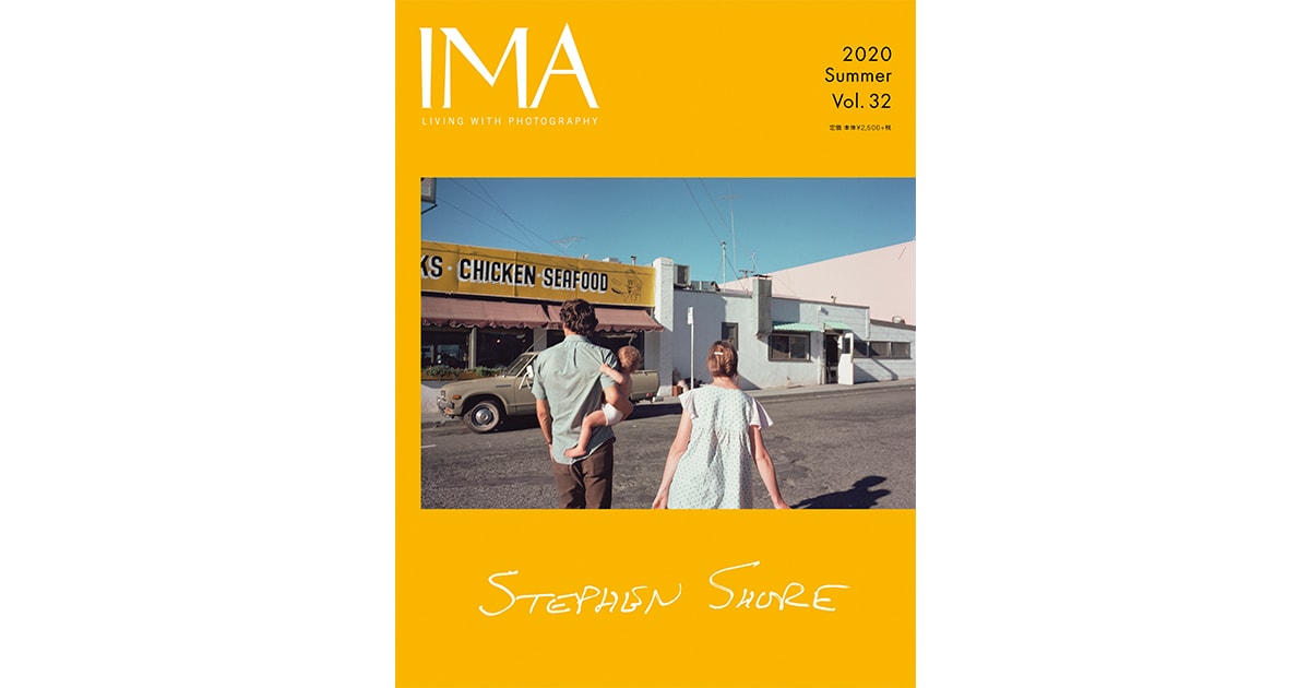 IMA 2020 Summer Vol.32 | Event | IMA ONLINE
