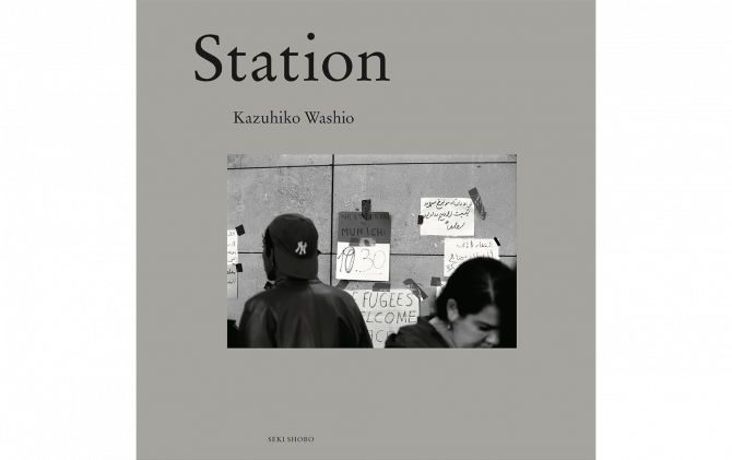 『Station』