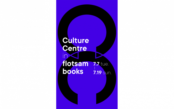 Culture Centre