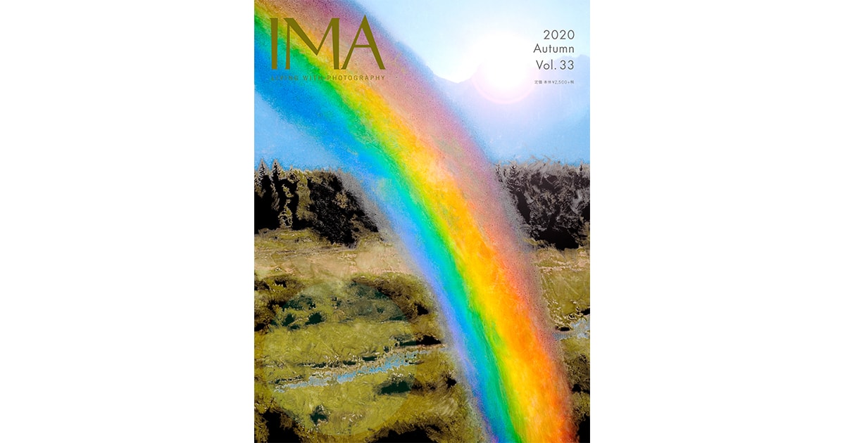 写真雑誌　IMA Vol.16〜20 写真雑誌 IMA Vol.16〜20 Photo Magazine IMA Vol. 16-20 Art Books