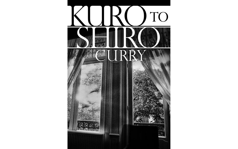 KURO TO SHIRO CURRY (パリ＋, フレンチウィンドウ)  PHOTO: DAIDO MORIYAMA © DAIDO MORIYAMA PHOTO FOUNDATION  DESIGN: SATOSHI MACHIGUCHI