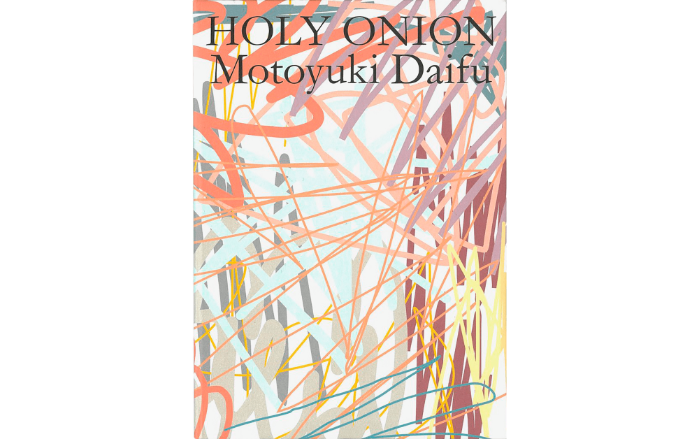 HOLY ONION