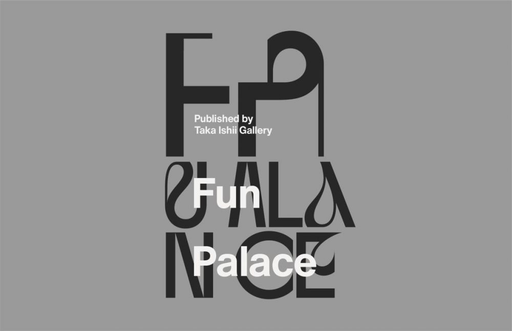 Fun Palace