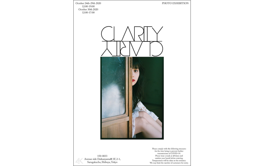 Photo Exhibition “Clarity”