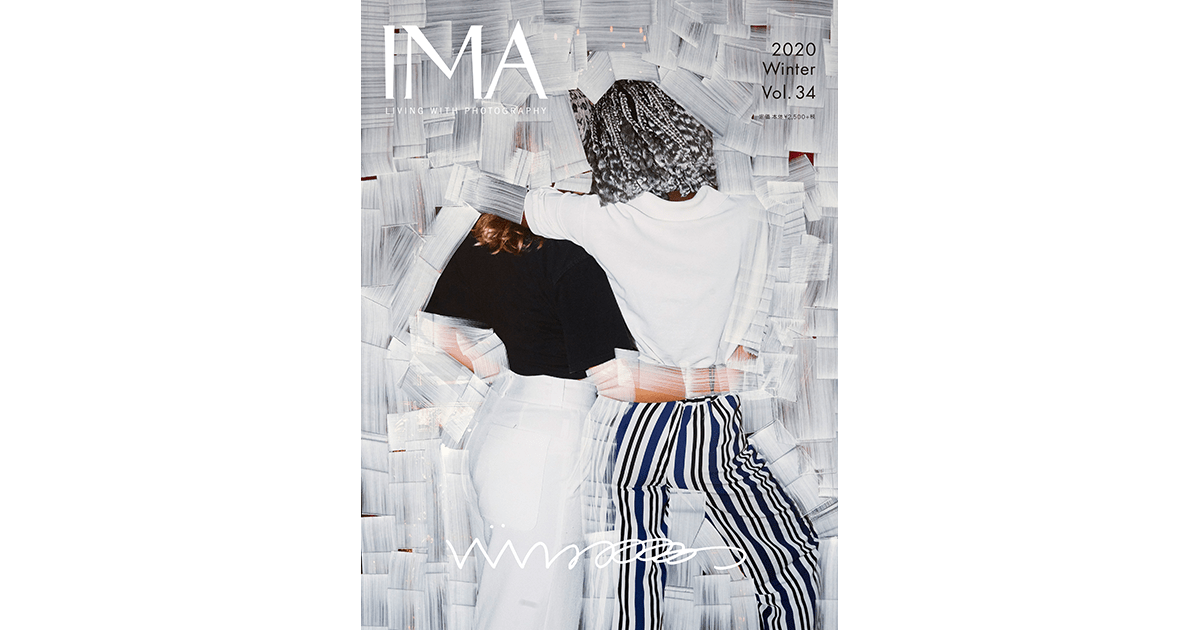 magazine-20201119vol34_og.png