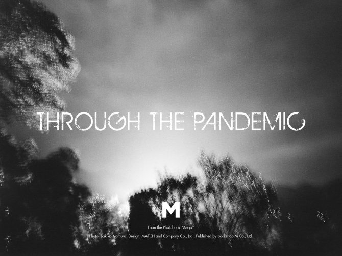 M, Through the Pandemic