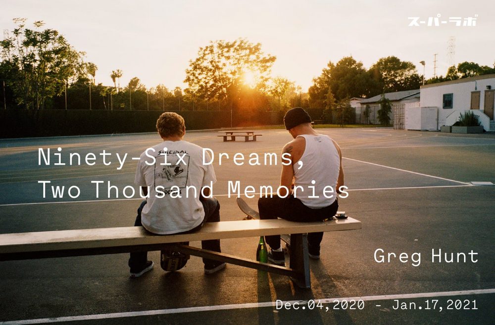 Ninety-Six Dreams, Two Thousand Memories
