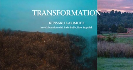 柿本ケンサク新作展「TRANSFORMATION」自身の作品を学習させたAI
