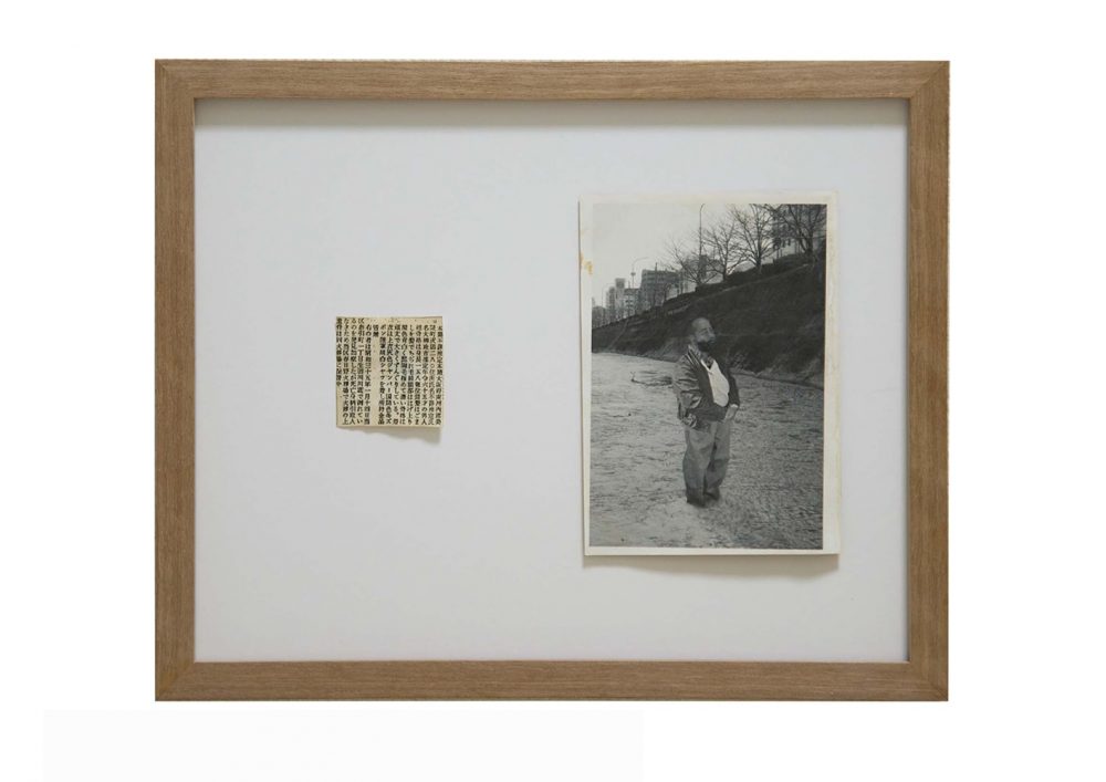 news-20210120azamino-photo_06