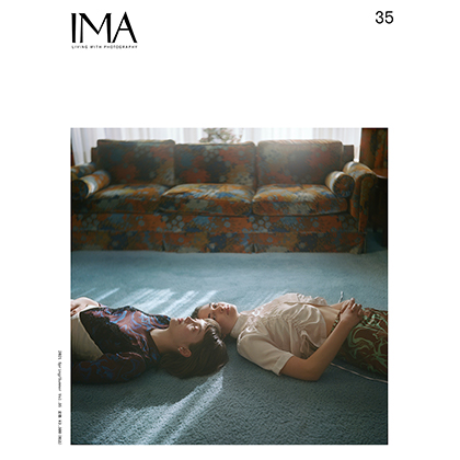IMA 2021 Spring/Summer Vol.35